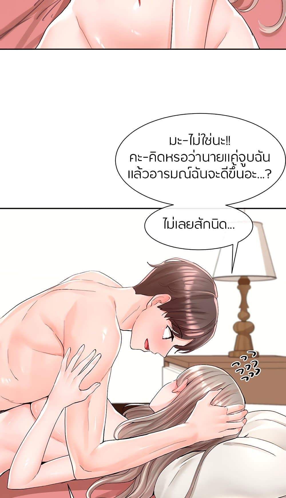 หน้า 47