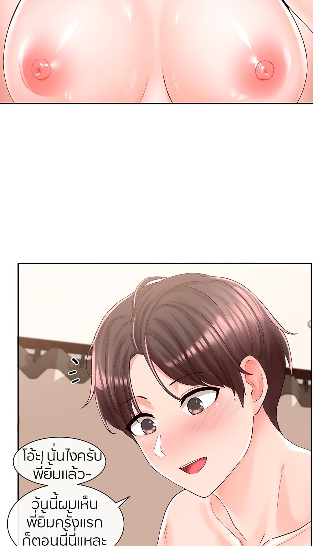 หน้า 49