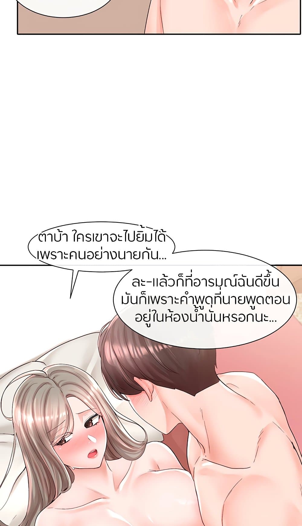 หน้า 50