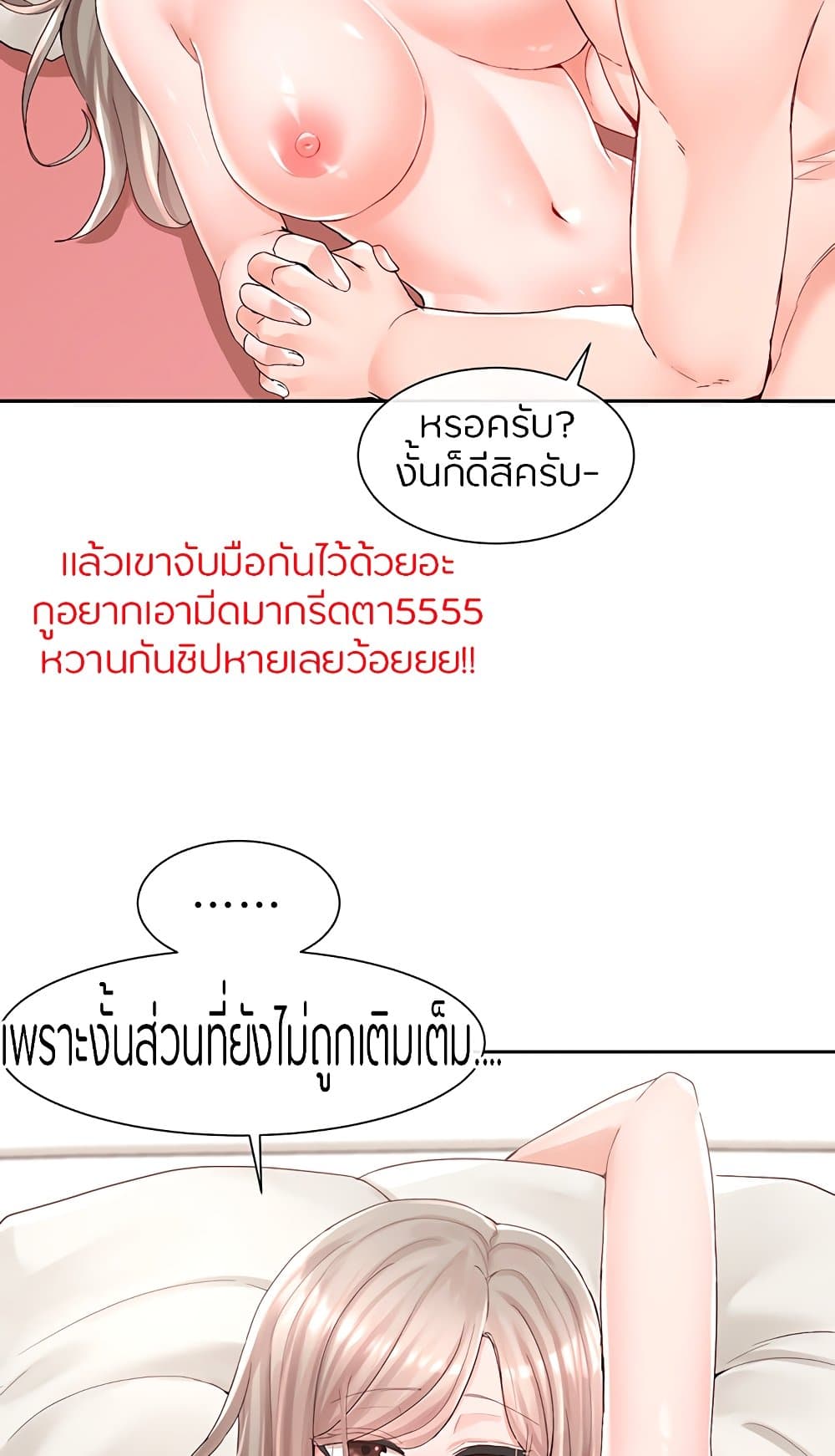 หน้า 51