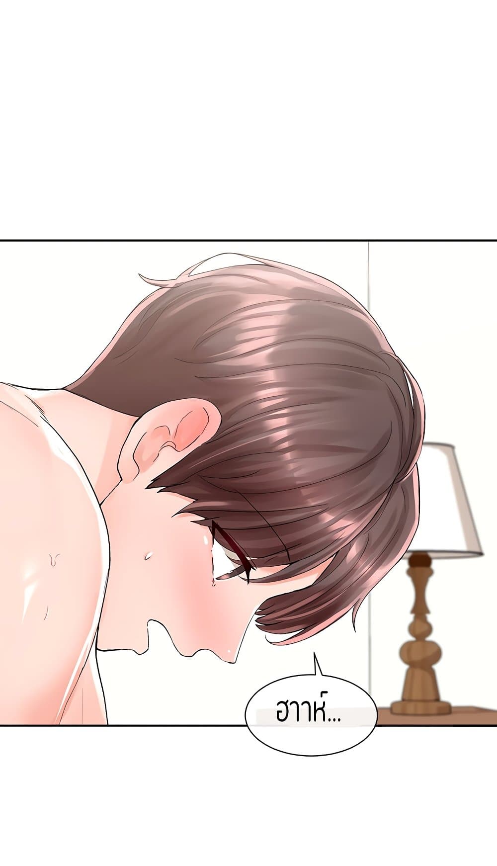 หน้า 54