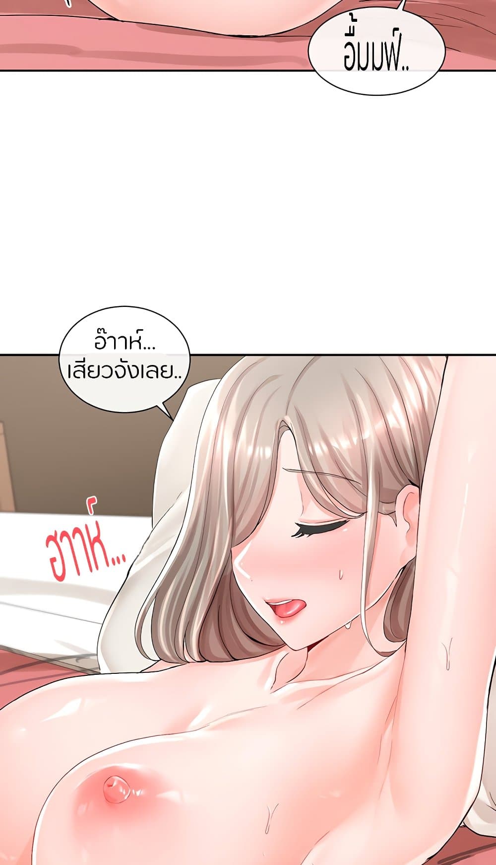 หน้า 56
