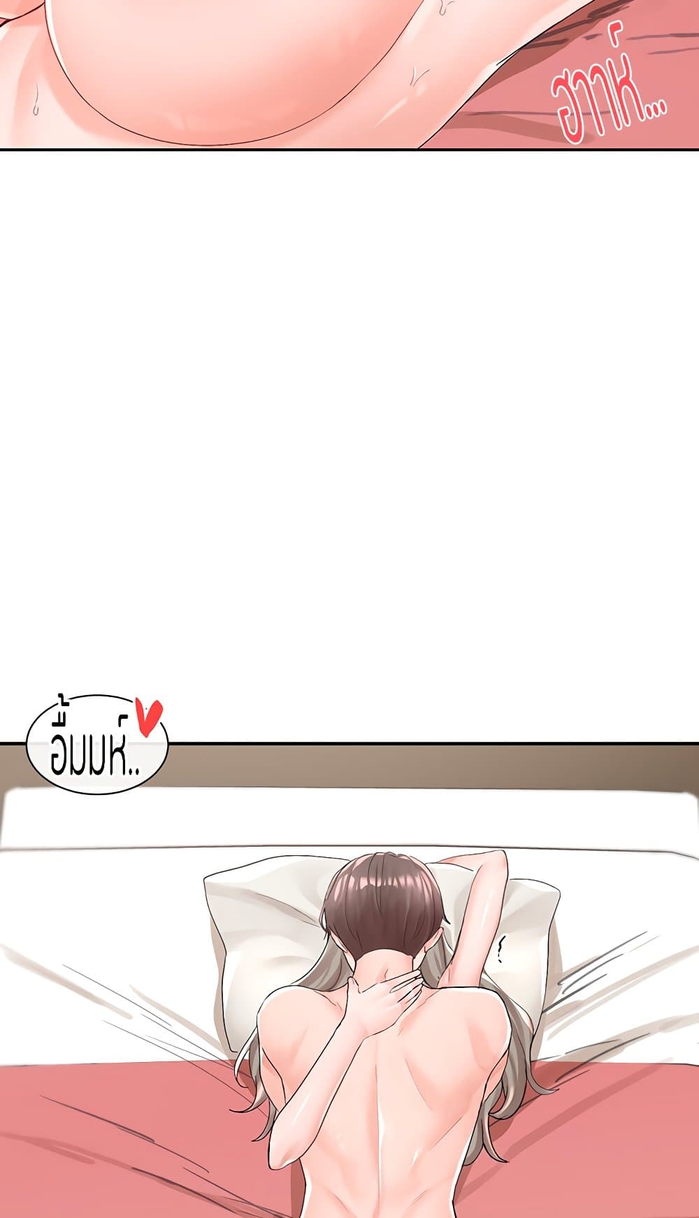 หน้า 57