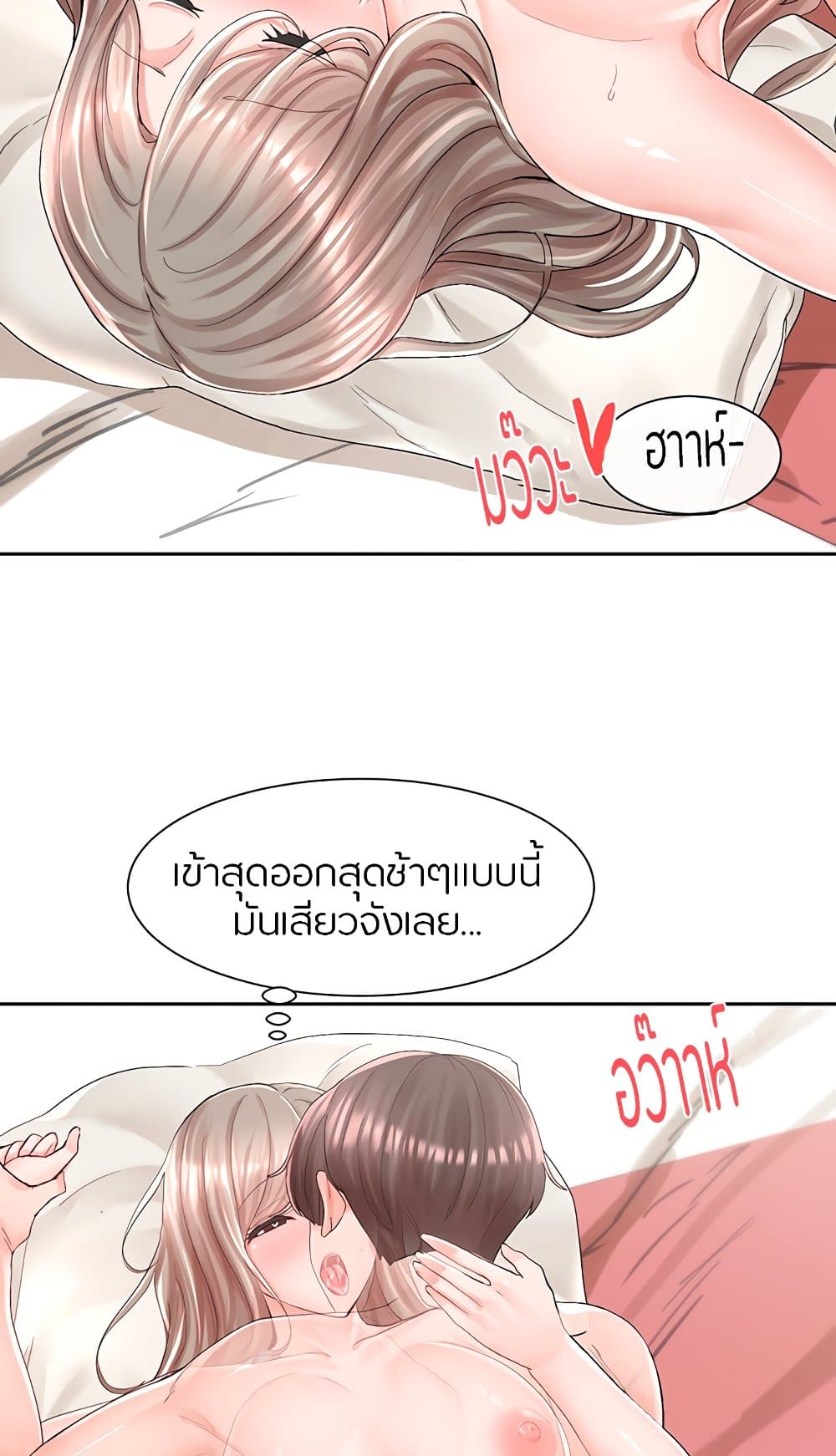 หน้า 63