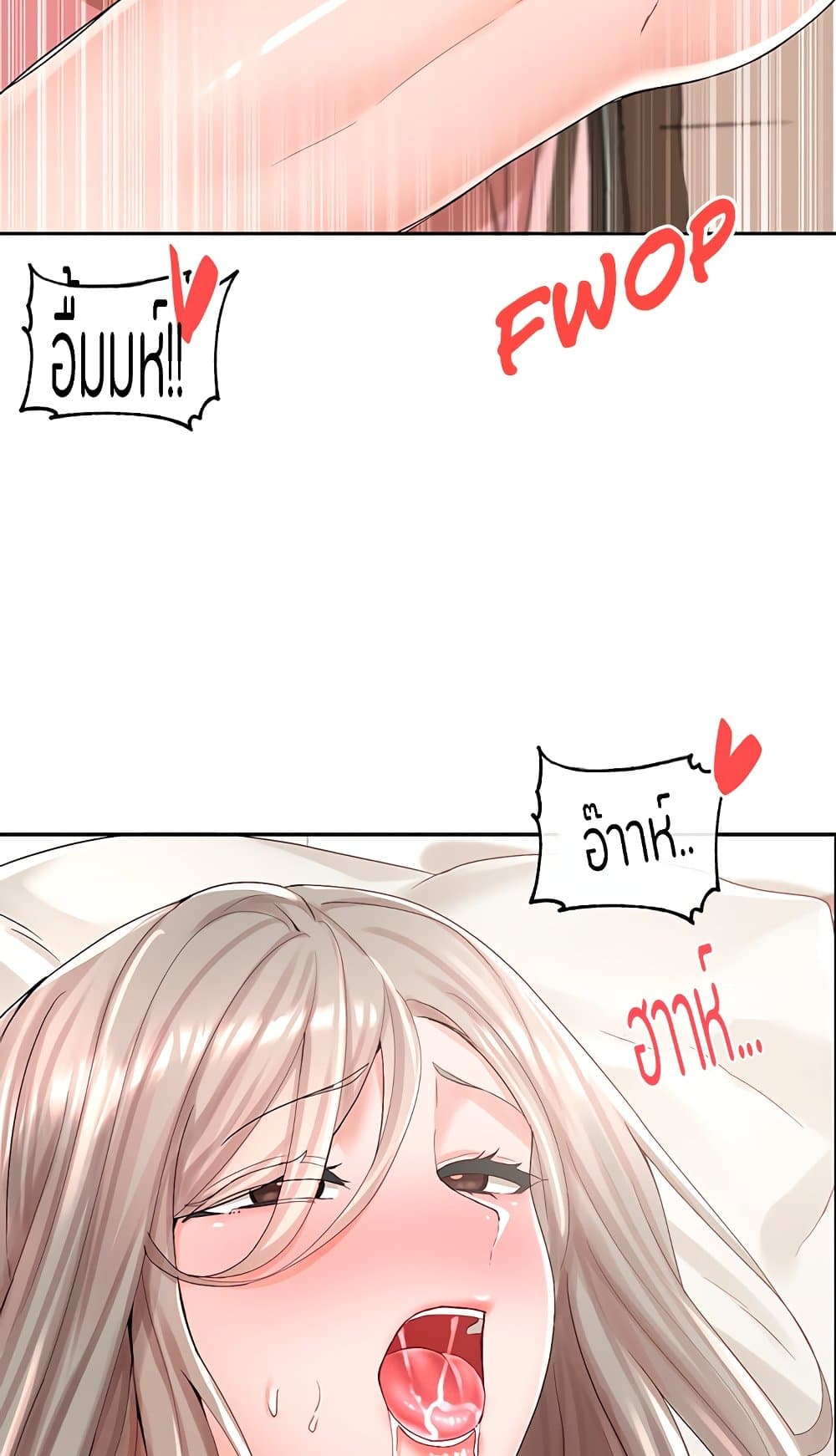 หน้า 74