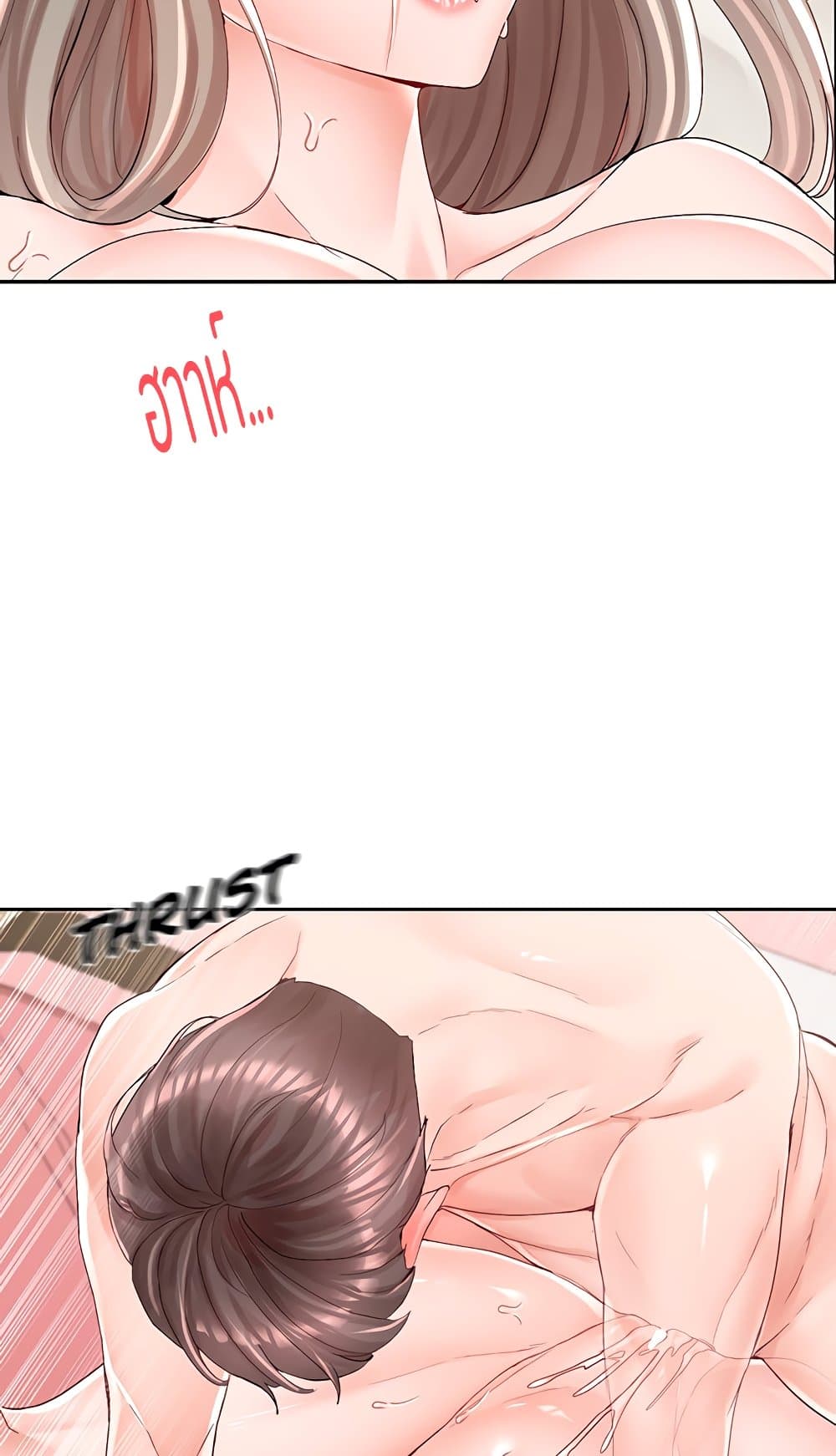 หน้า 75