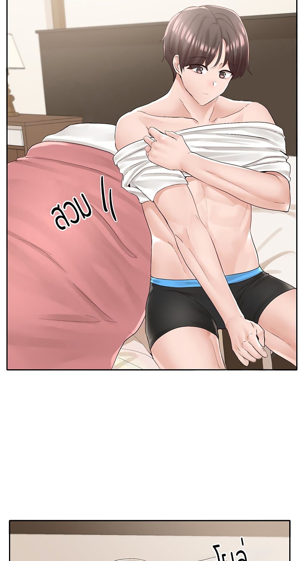หน้า 39