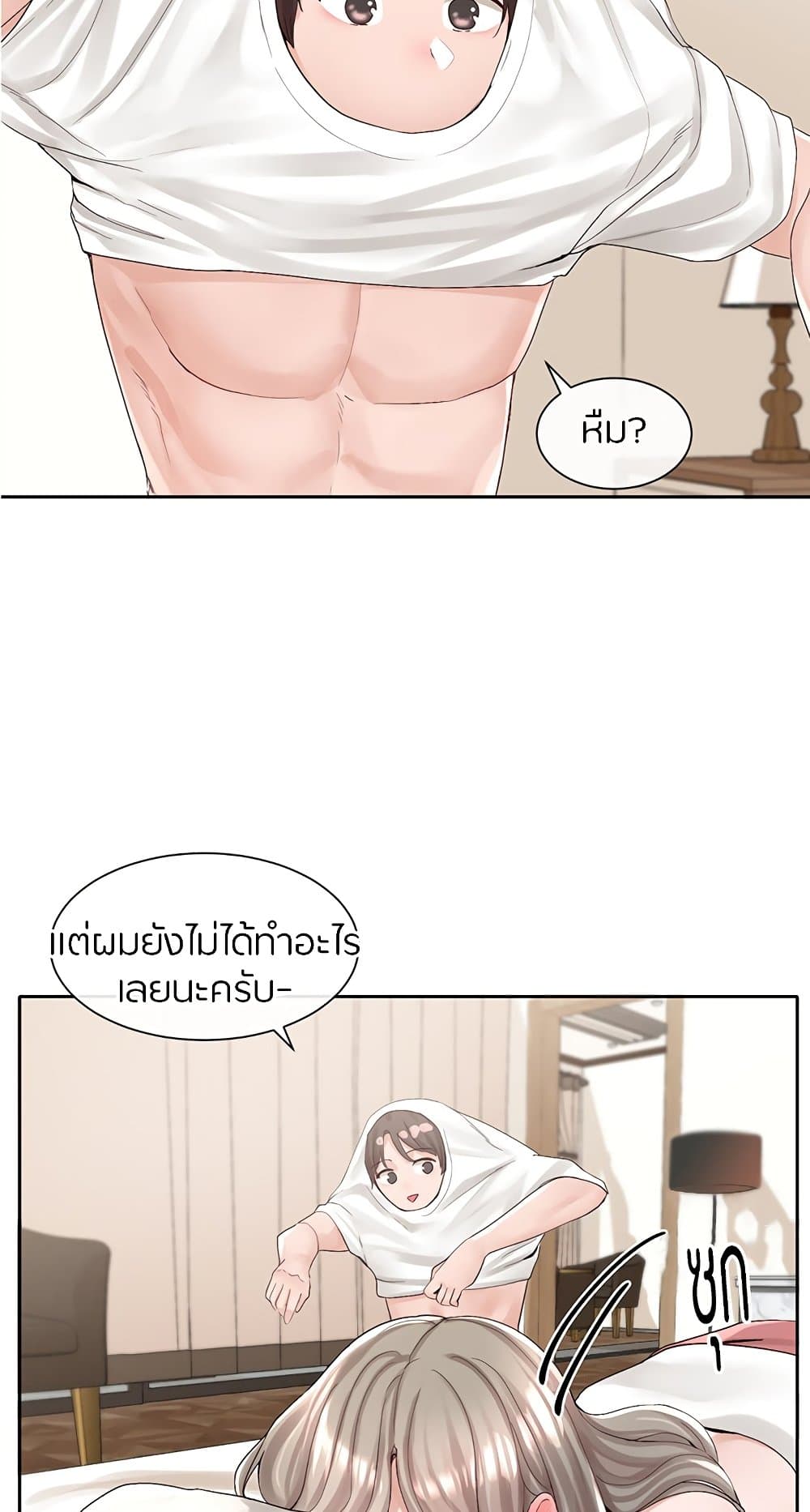 หน้า 41