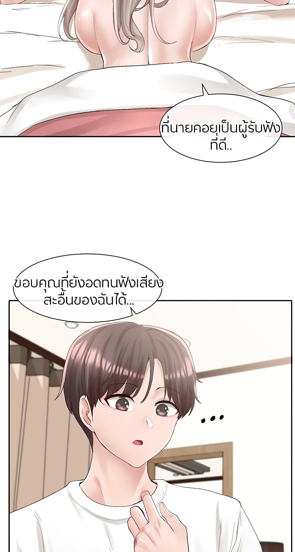 หน้า 43