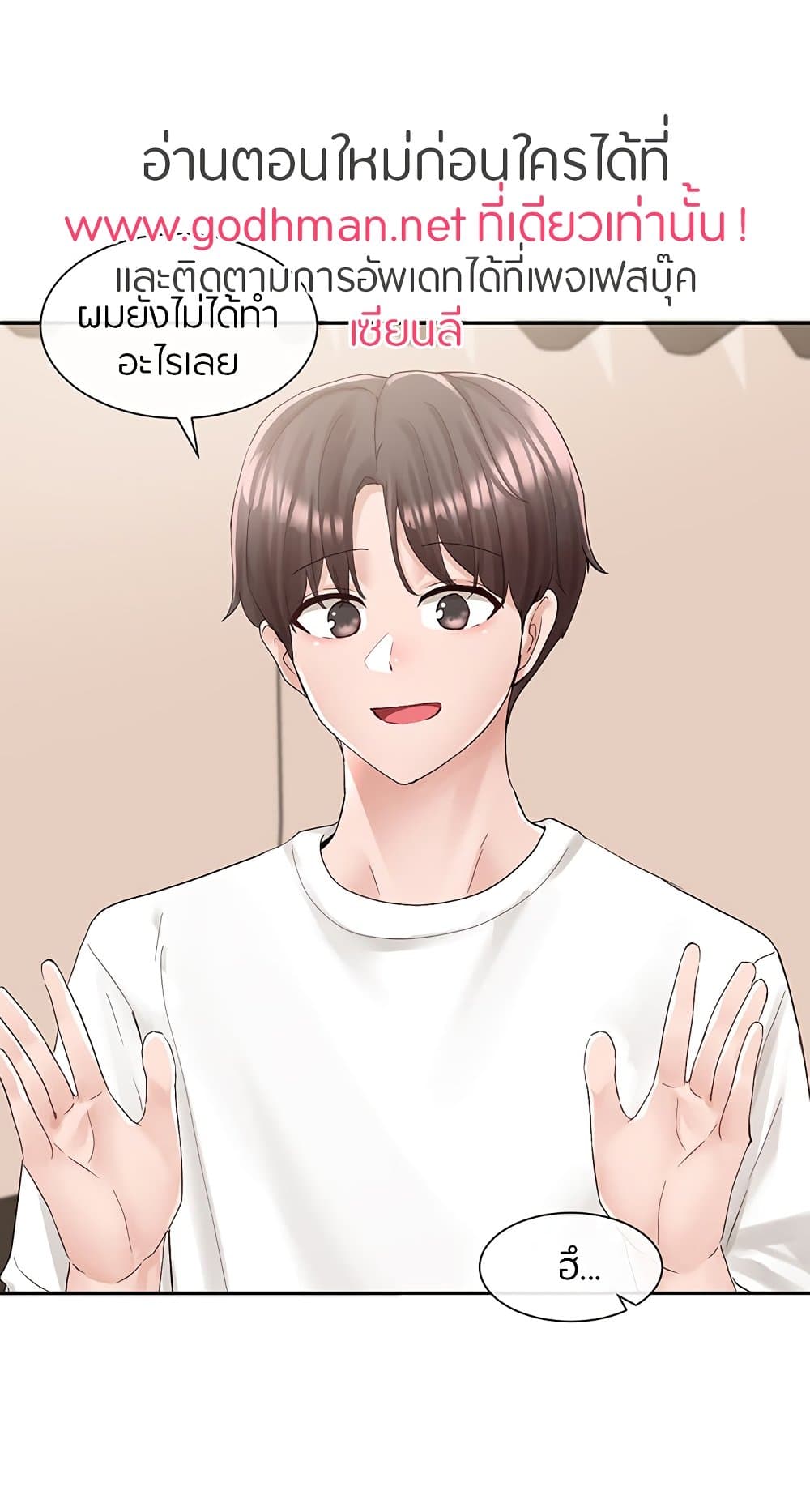 หน้า 47