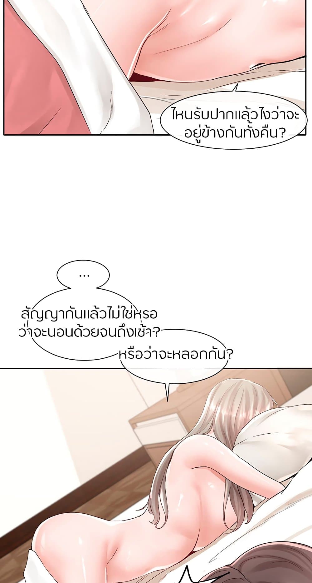 หน้า 51