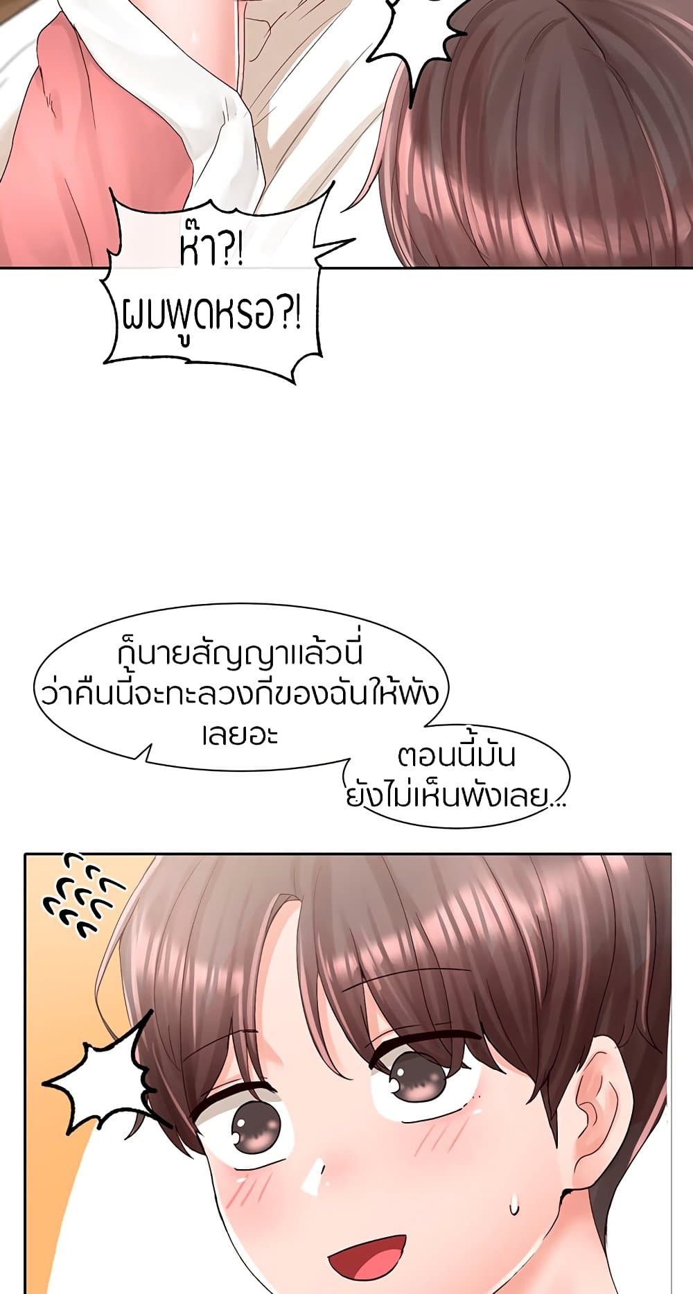 หน้า 52