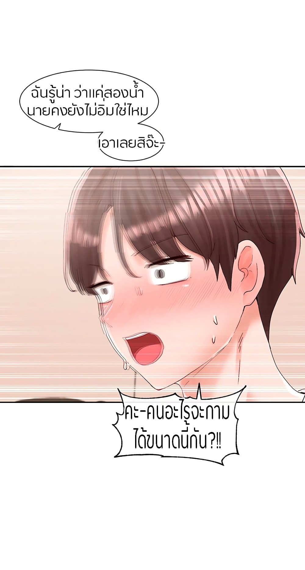 หน้า 56