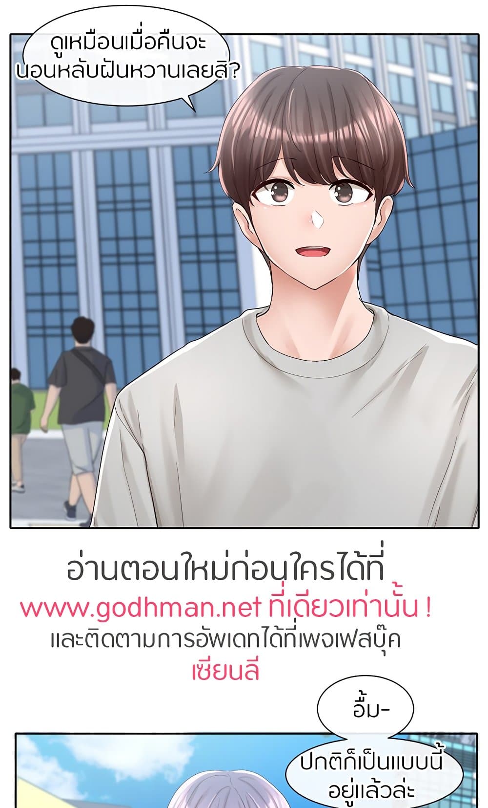 หน้า 19