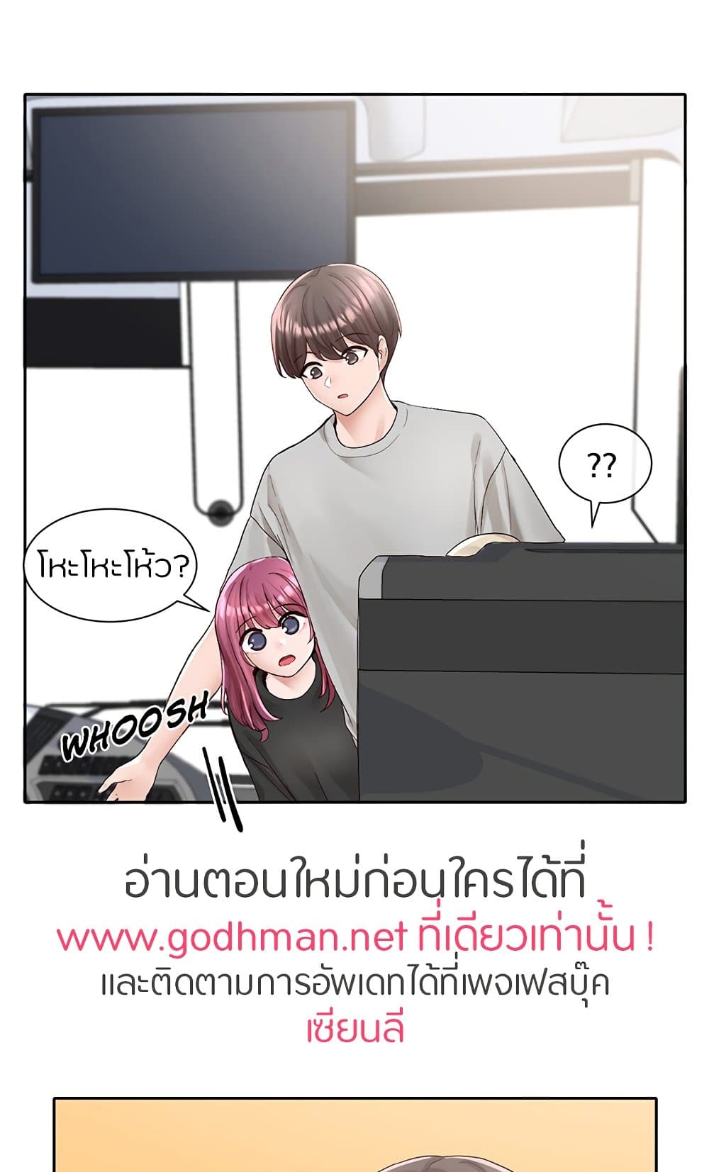 หน้า 36