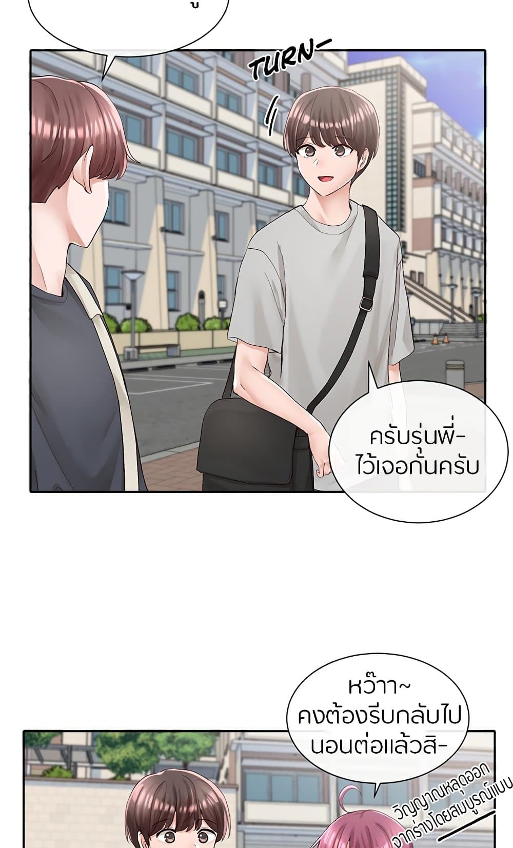หน้า 50