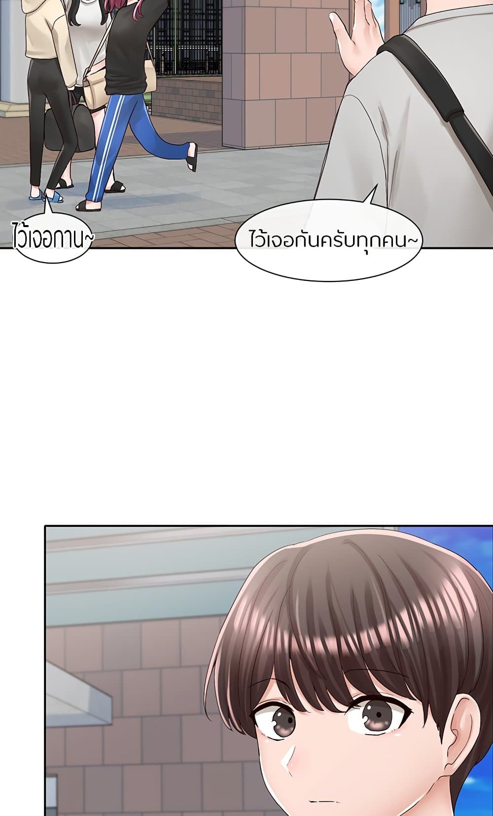 หน้า 52