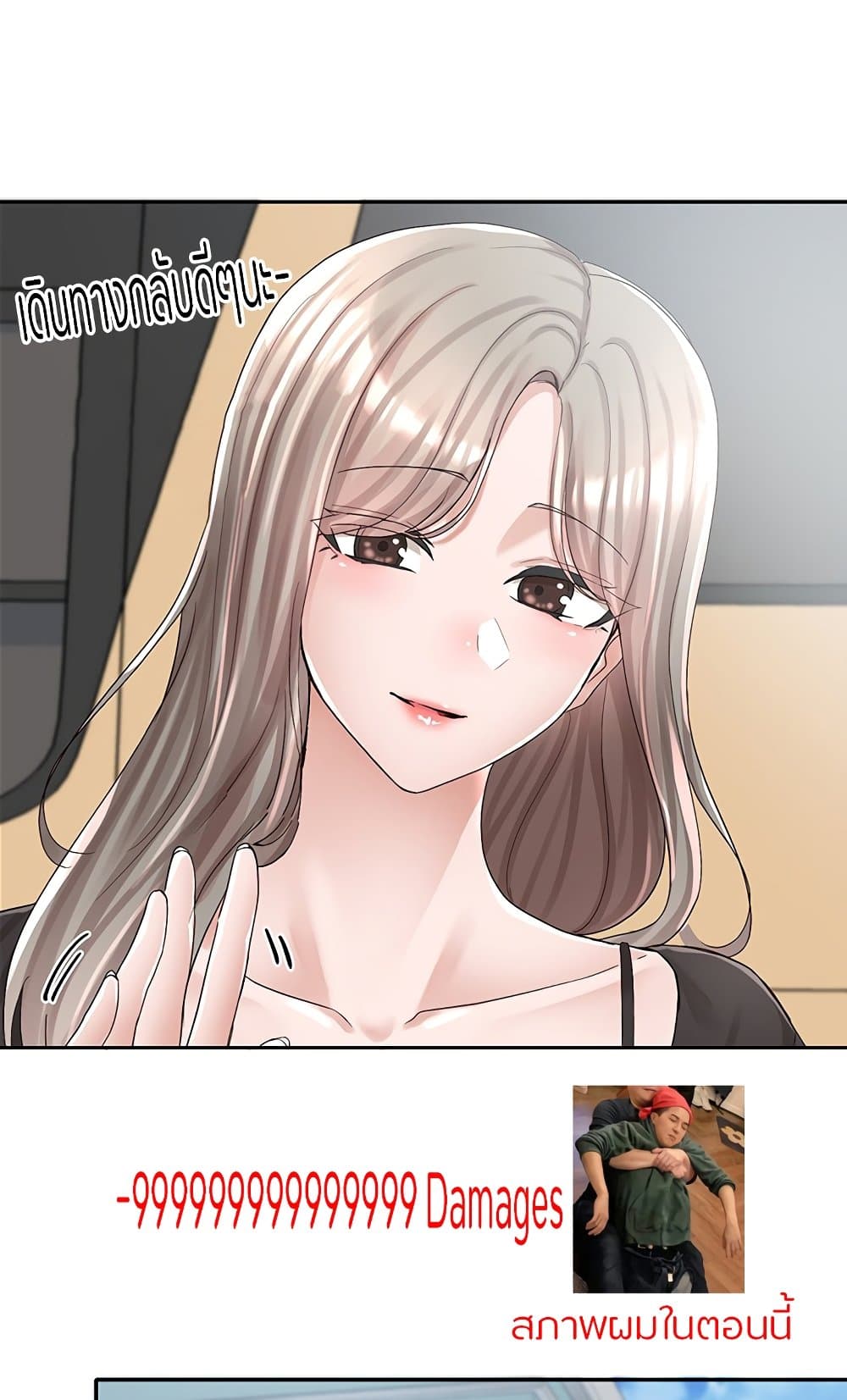 หน้า 55