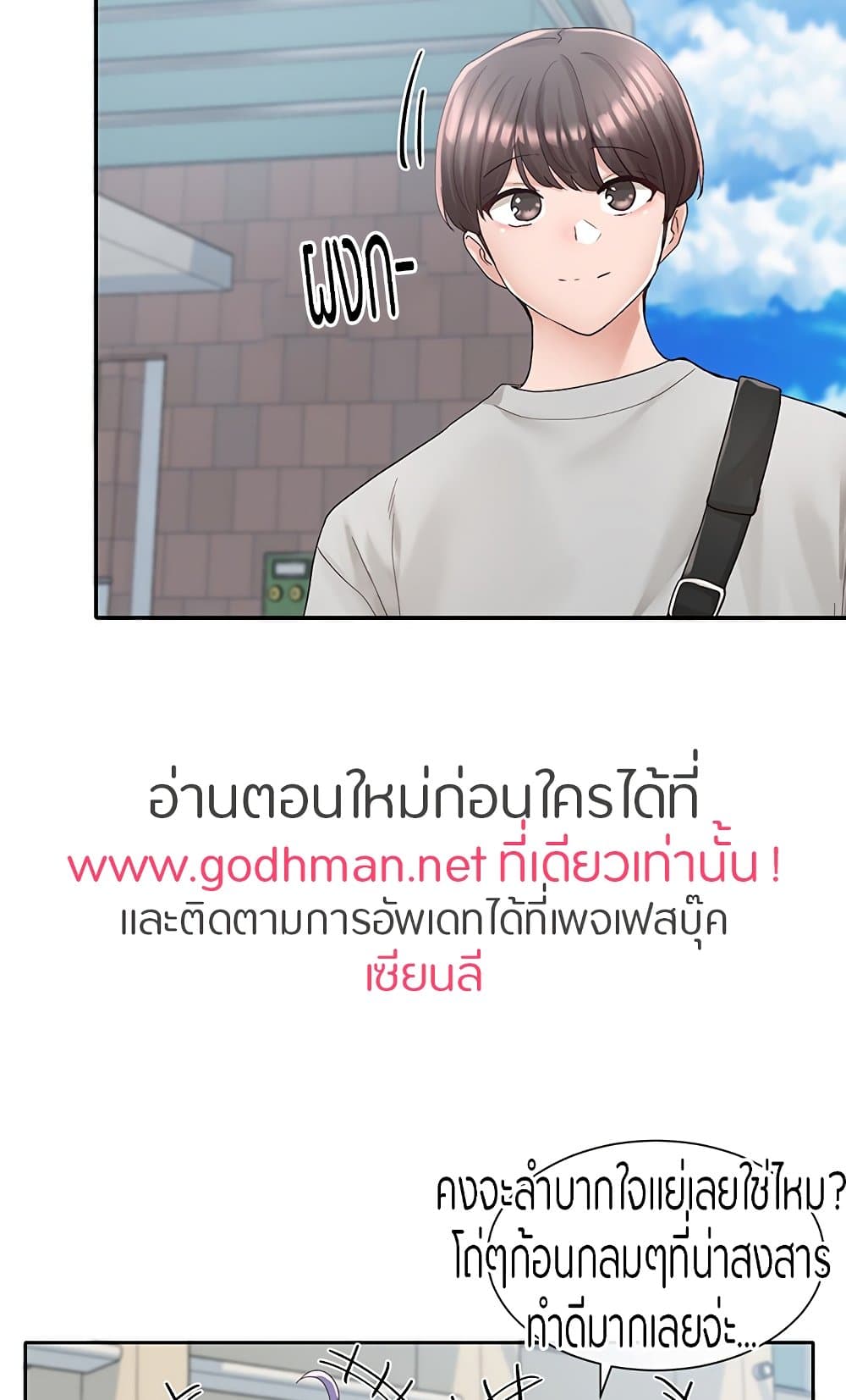 หน้า 56