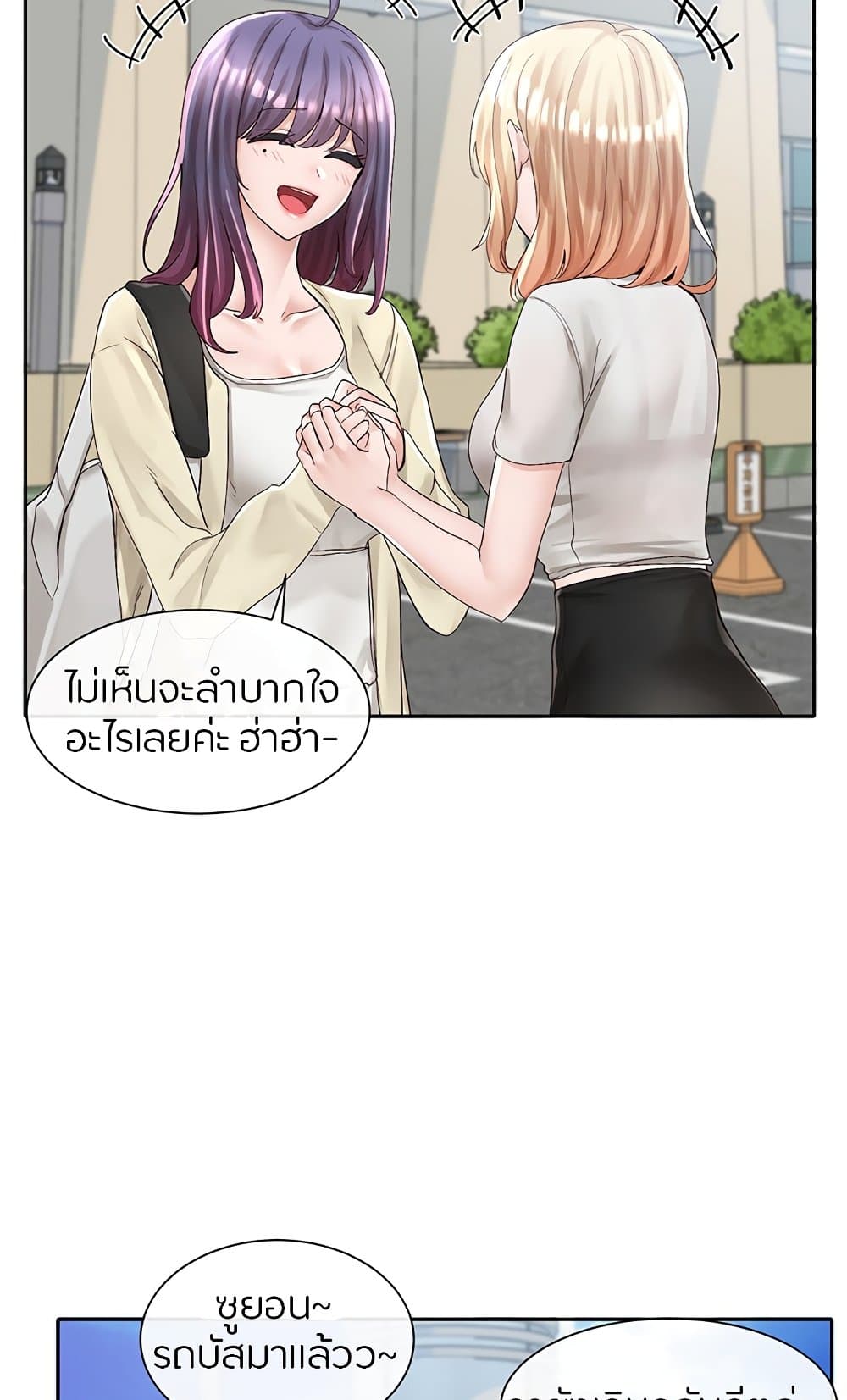 หน้า 57