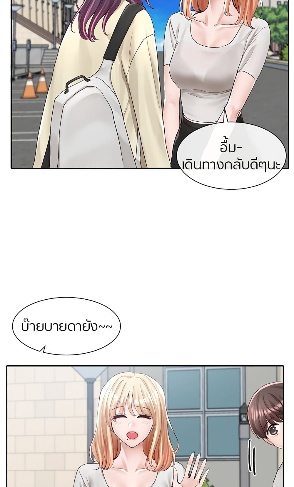 หน้า 59