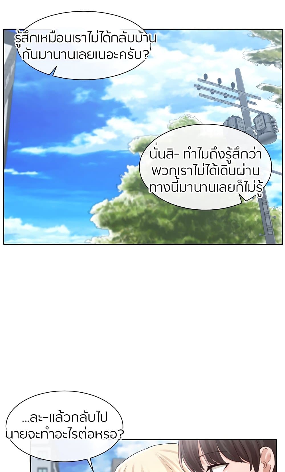 หน้า 65