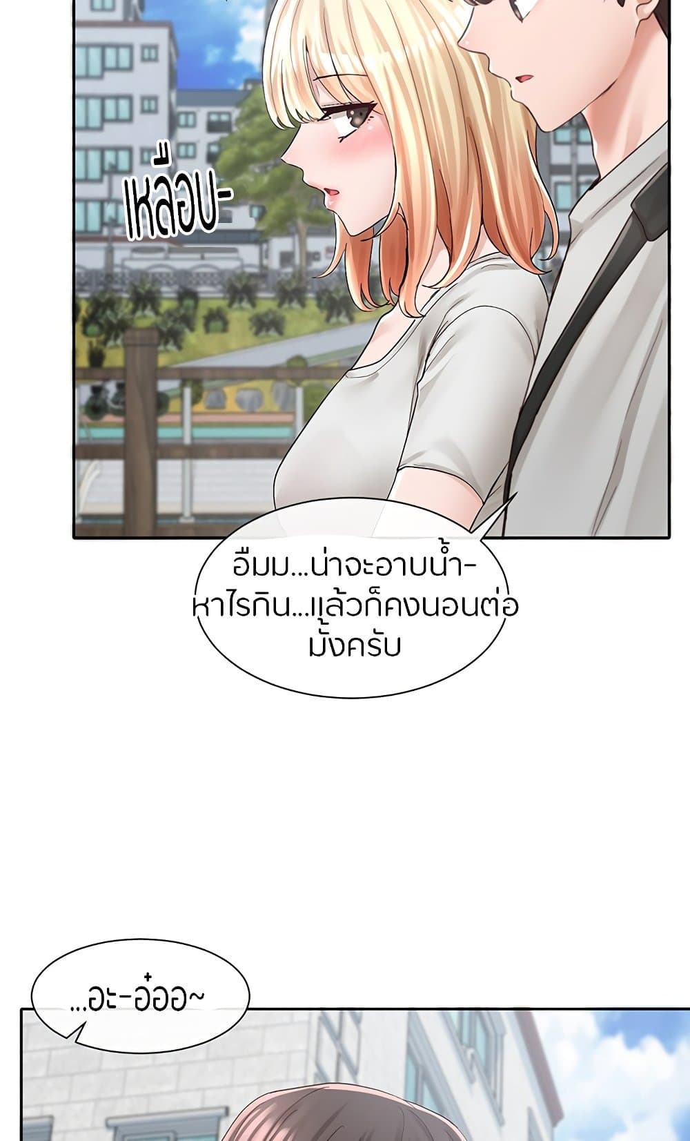 หน้า 66
