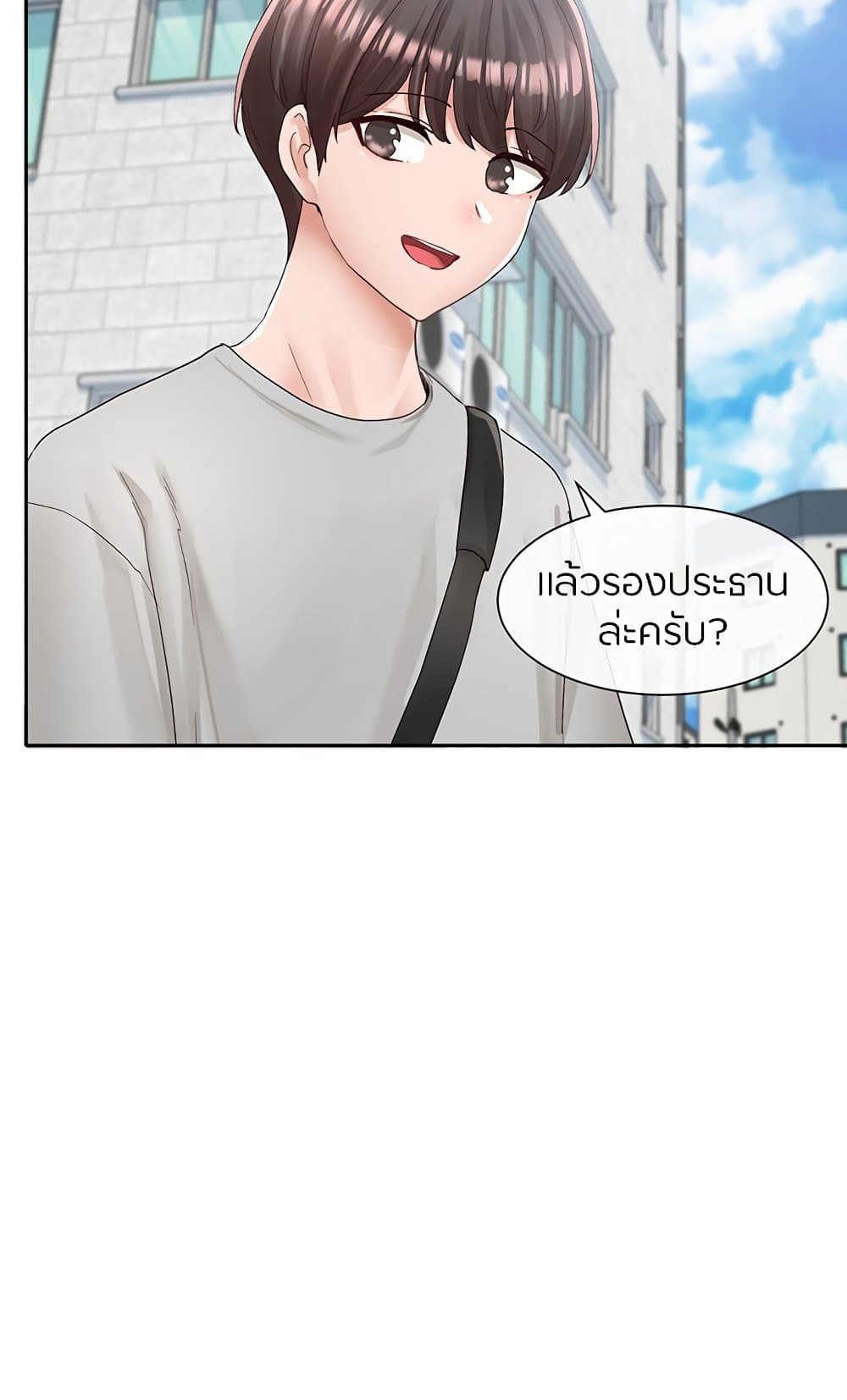 หน้า 67