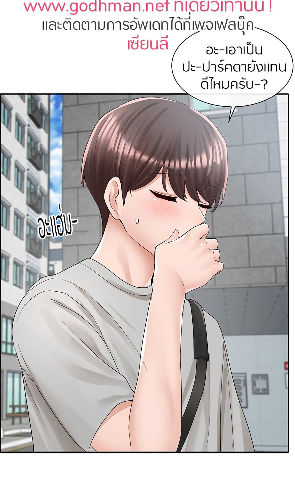 หน้า 69