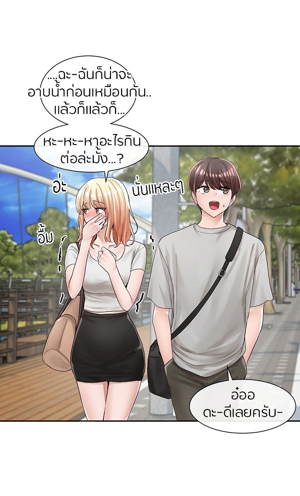 หน้า 70