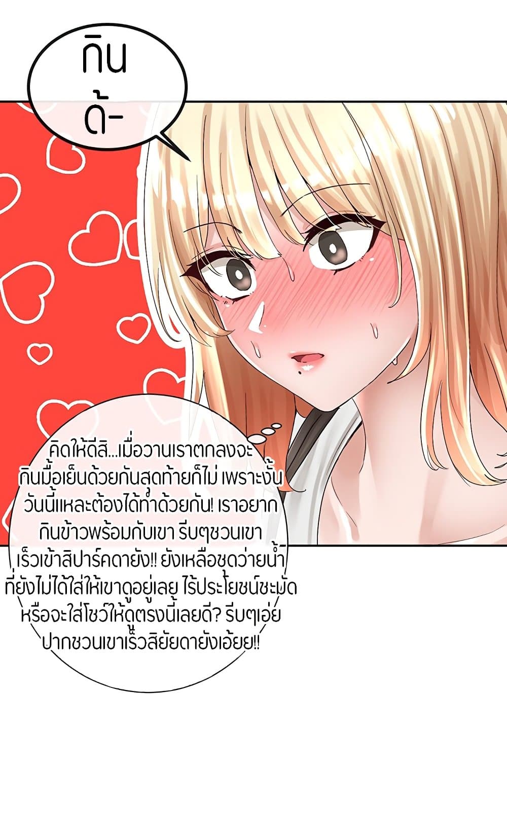 หน้า 72