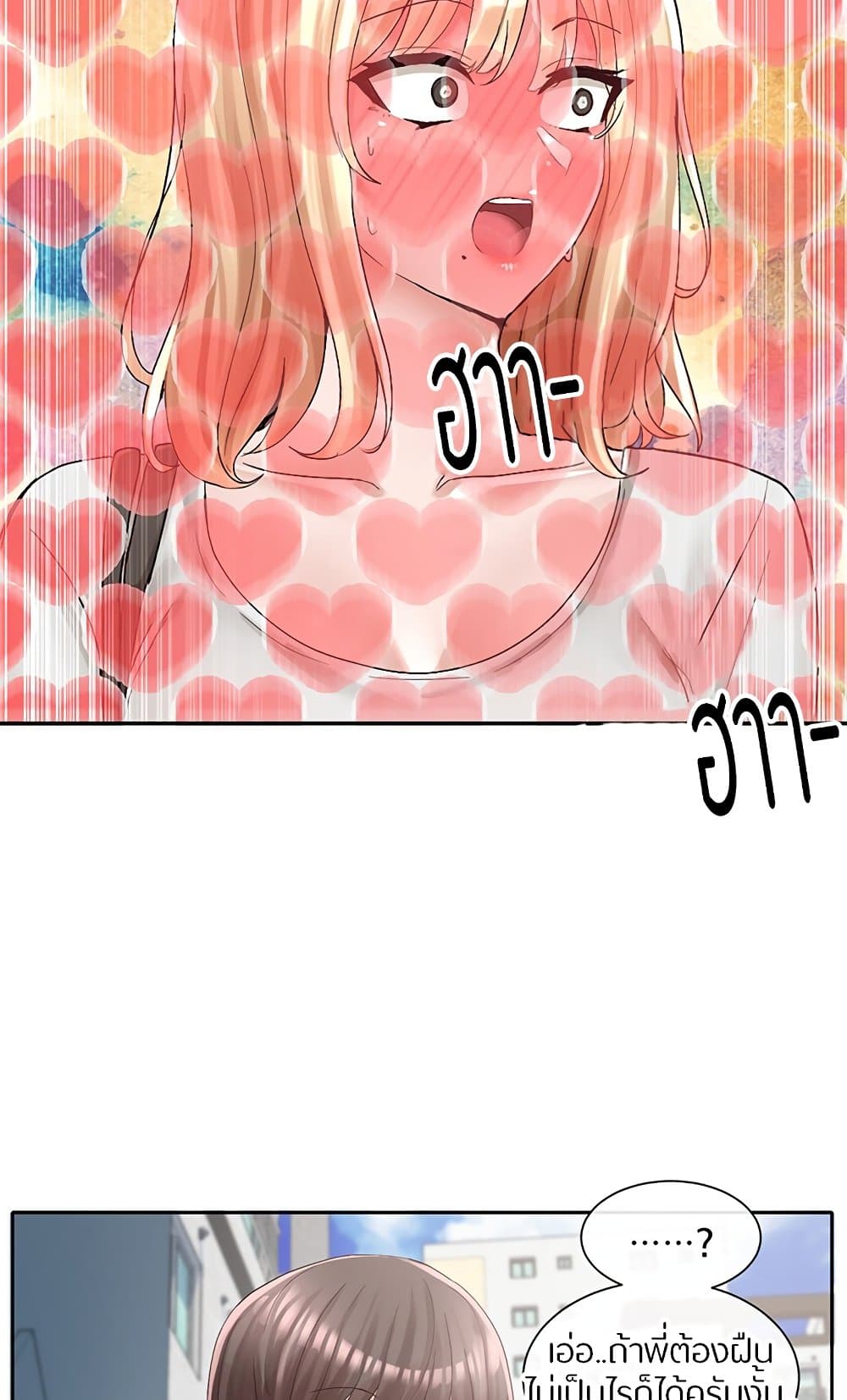 หน้า 75