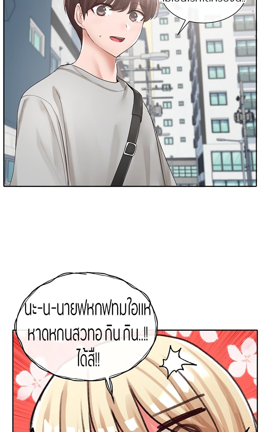 หน้า 76