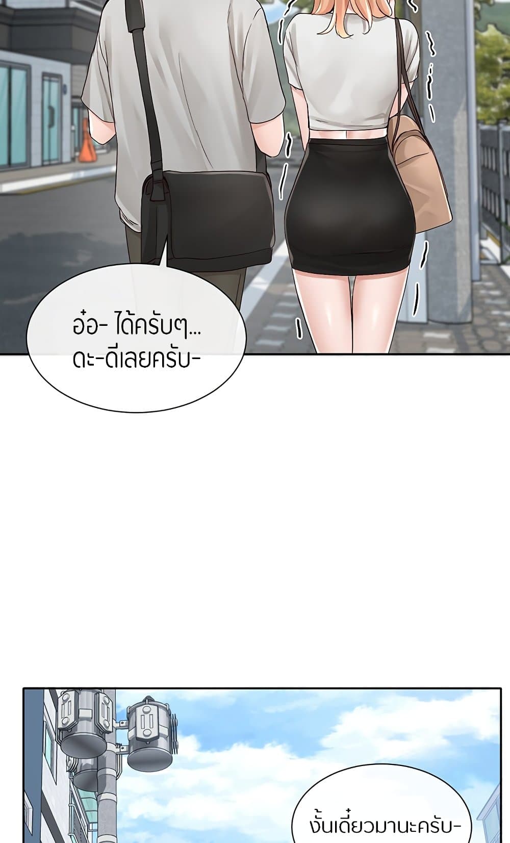 หน้า 78