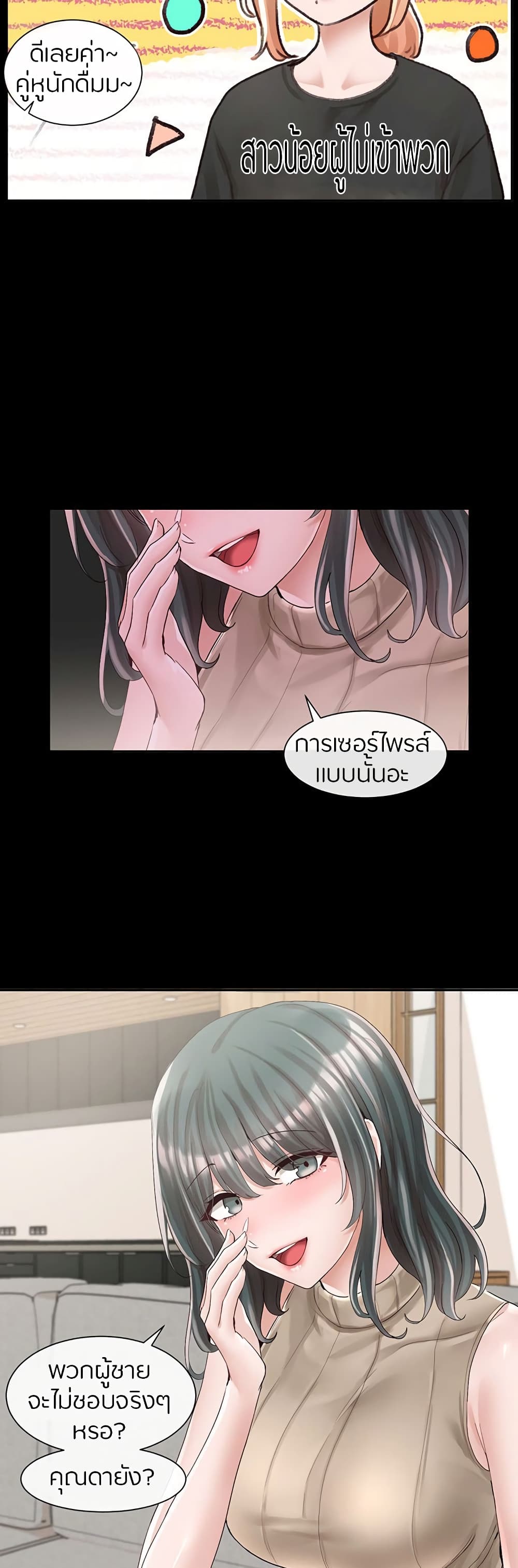 หน้า 18