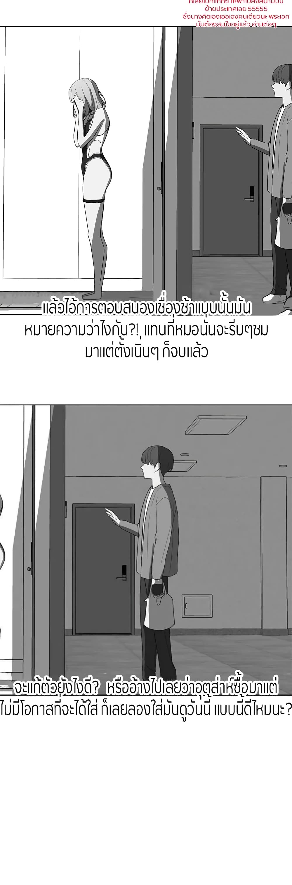 หน้า 32