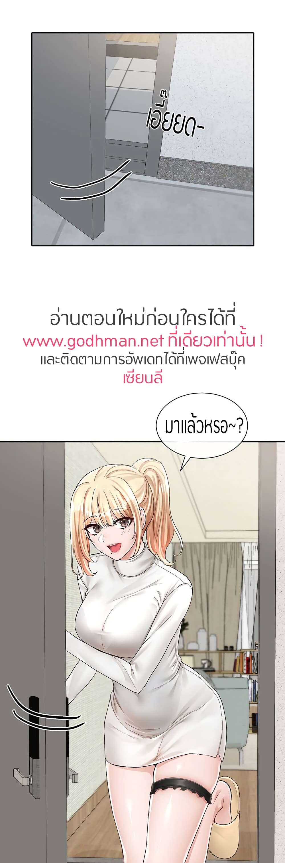 หน้า 35