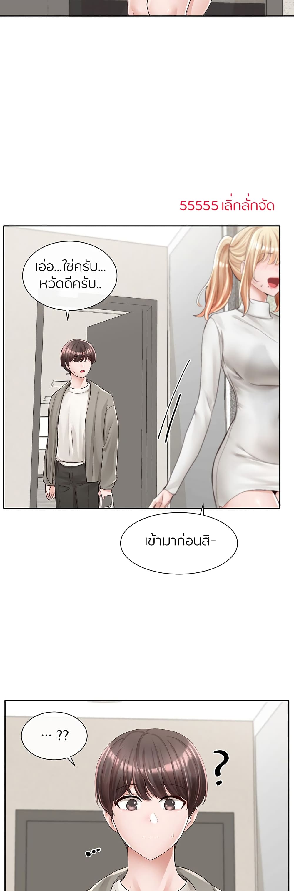 หน้า 36