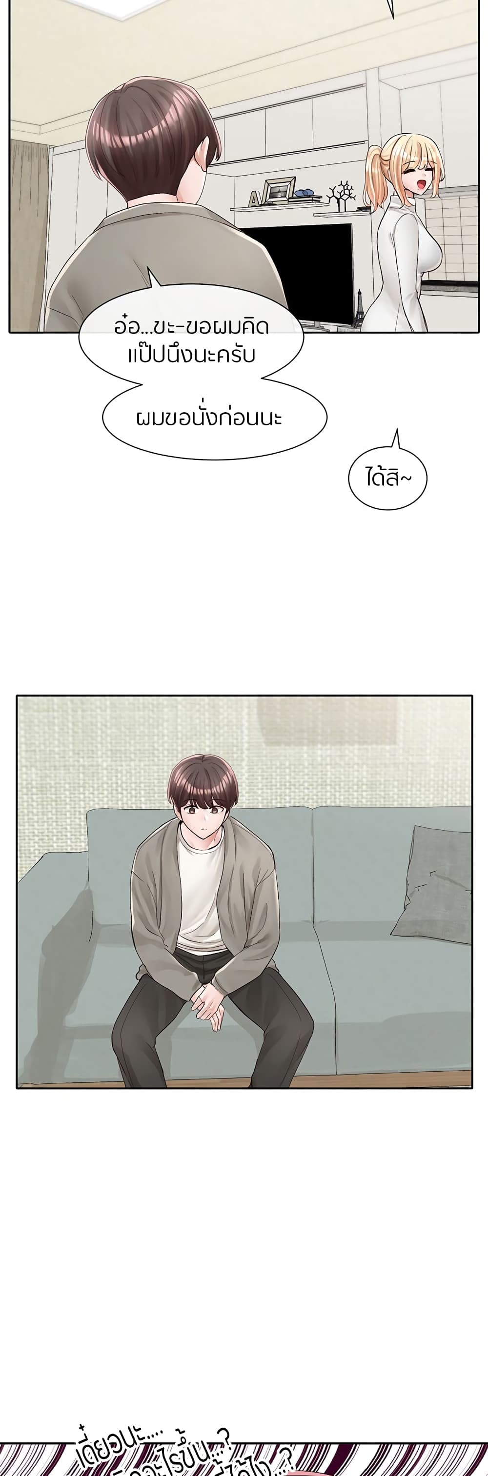 หน้า 38