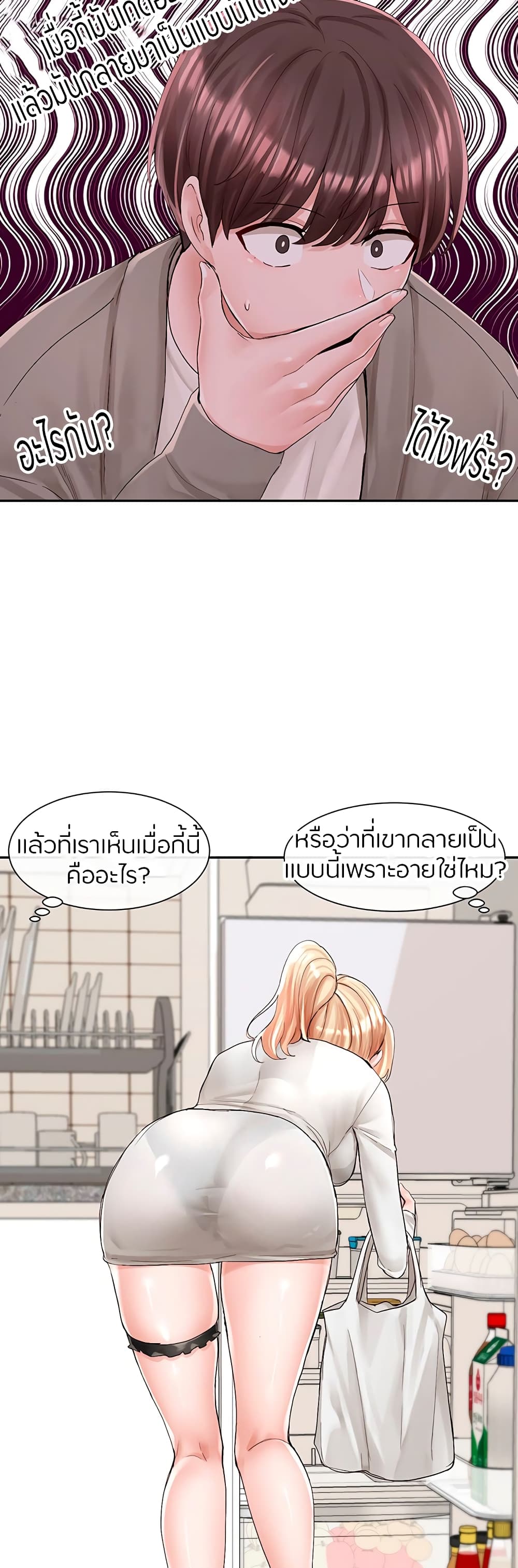 หน้า 39