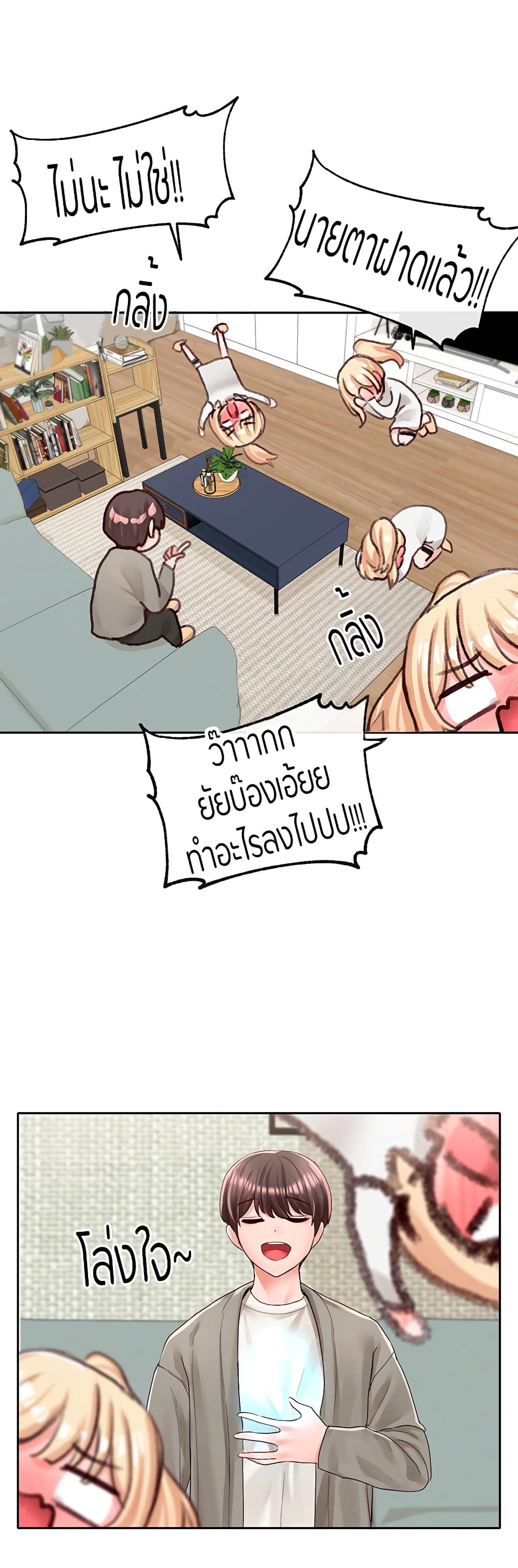 หน้า 44