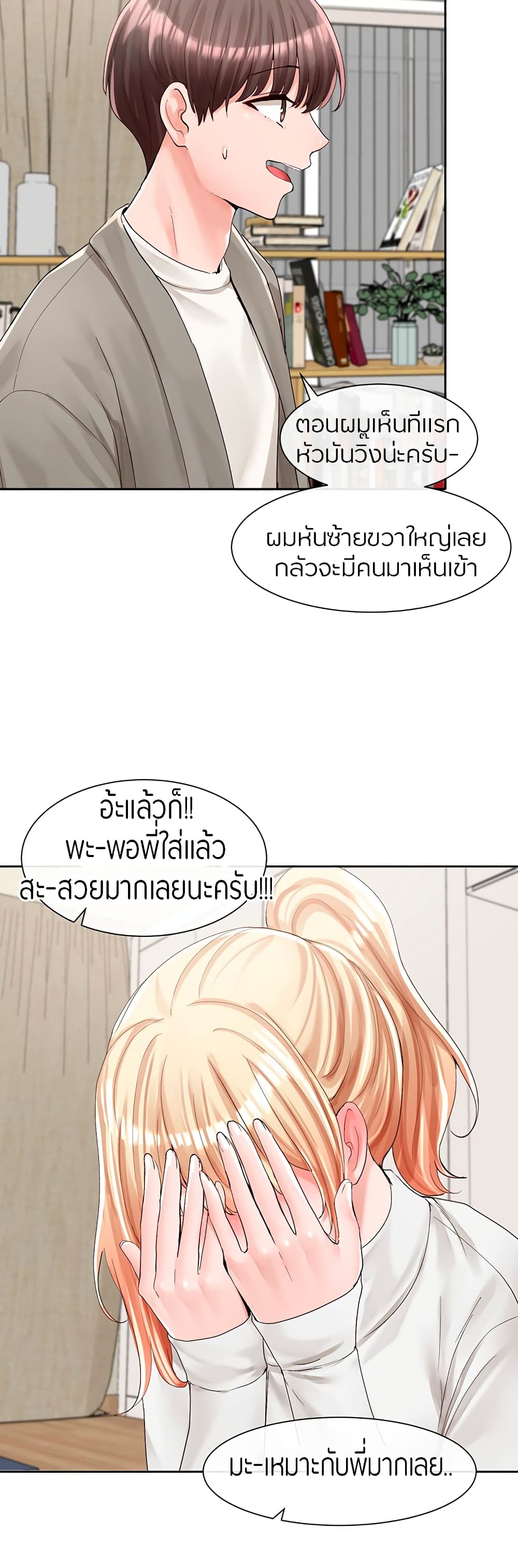หน้า 46