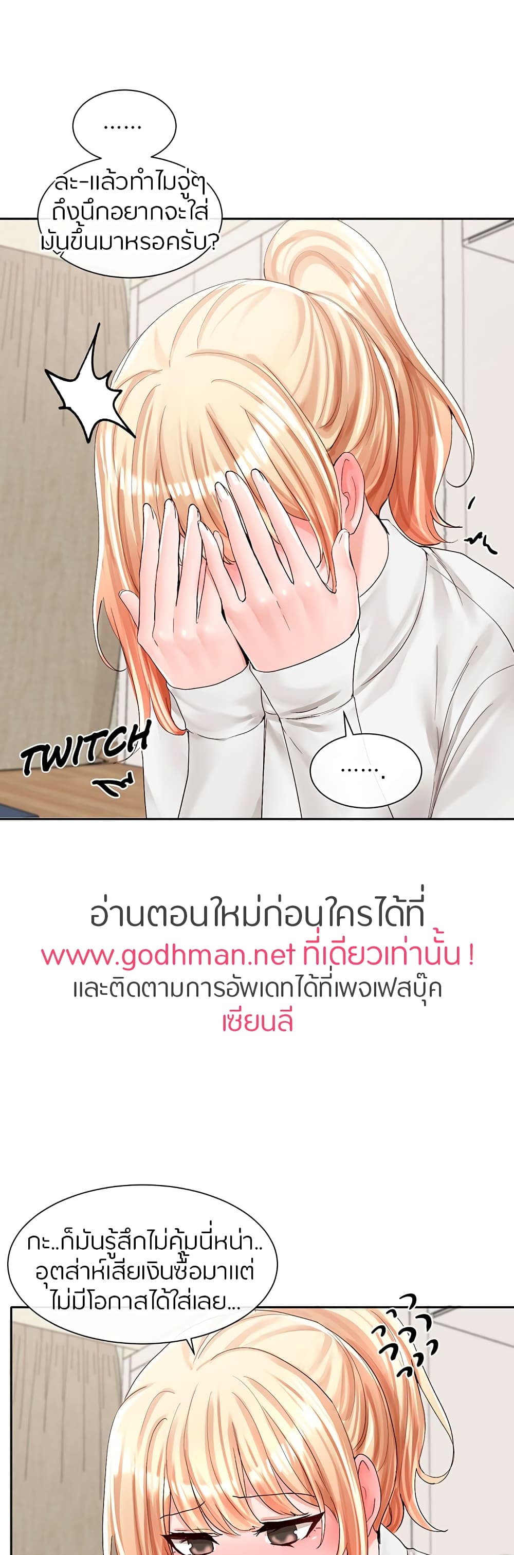 หน้า 47