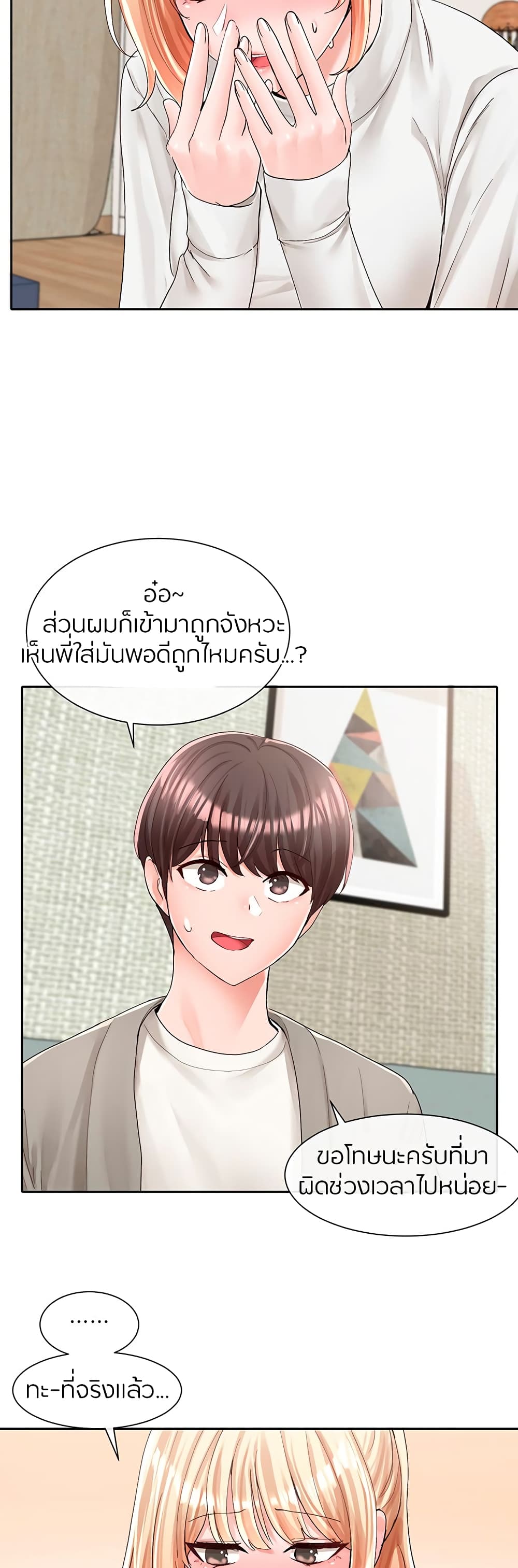หน้า 48