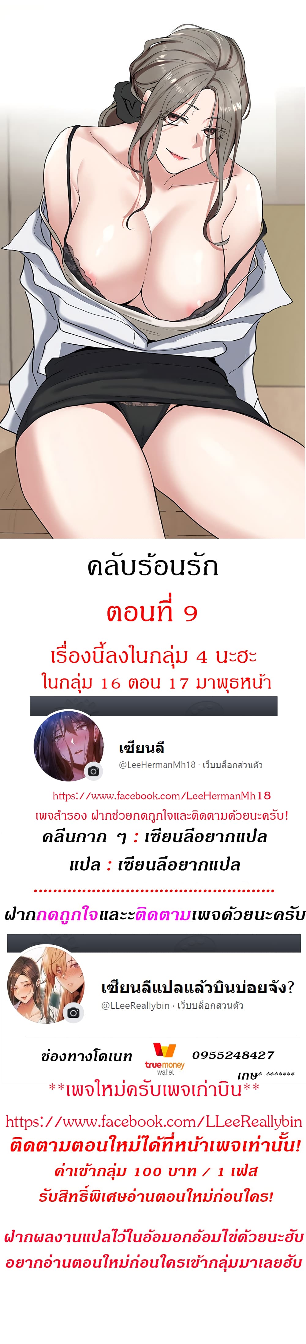 หน้า 1