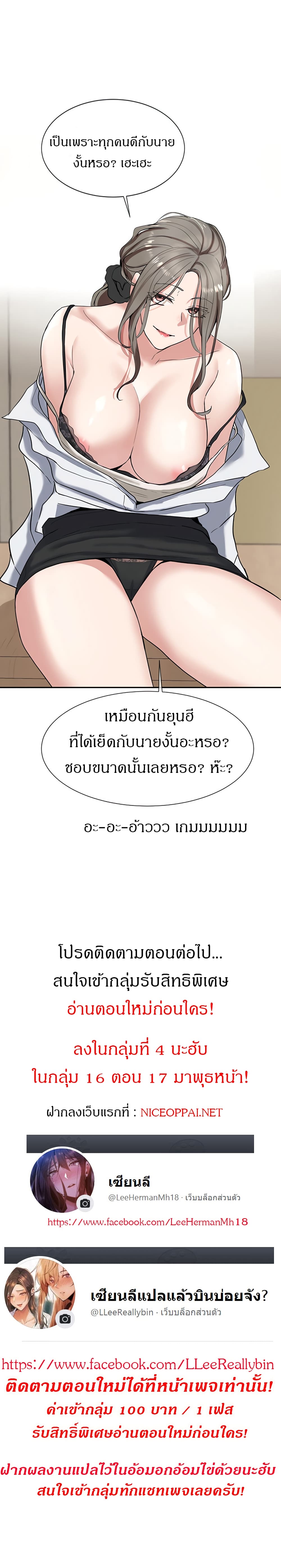 หน้า 18