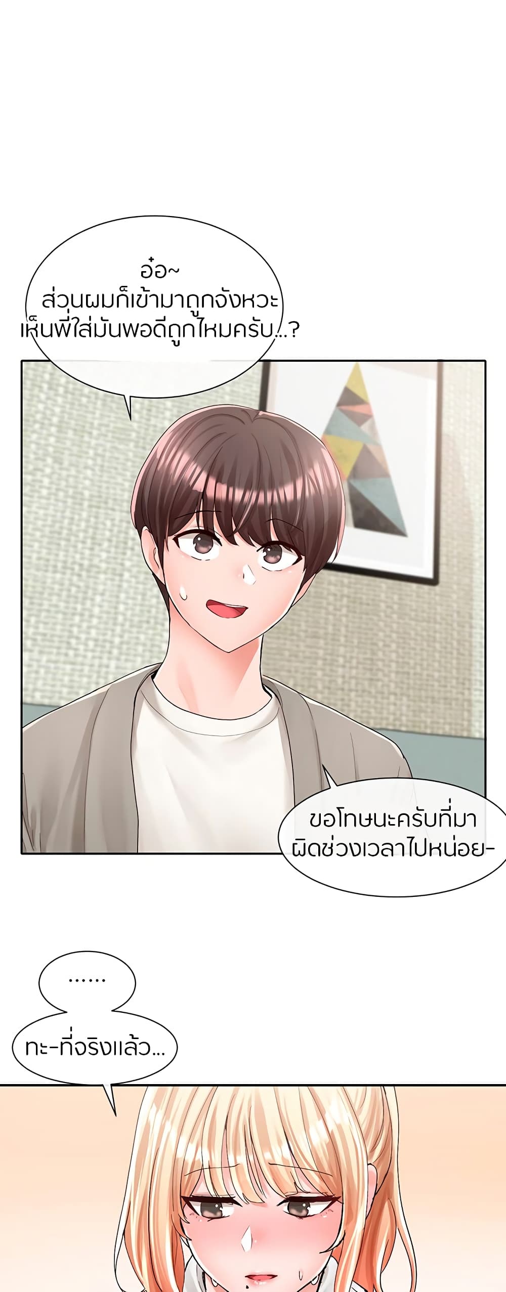 หน้า 1