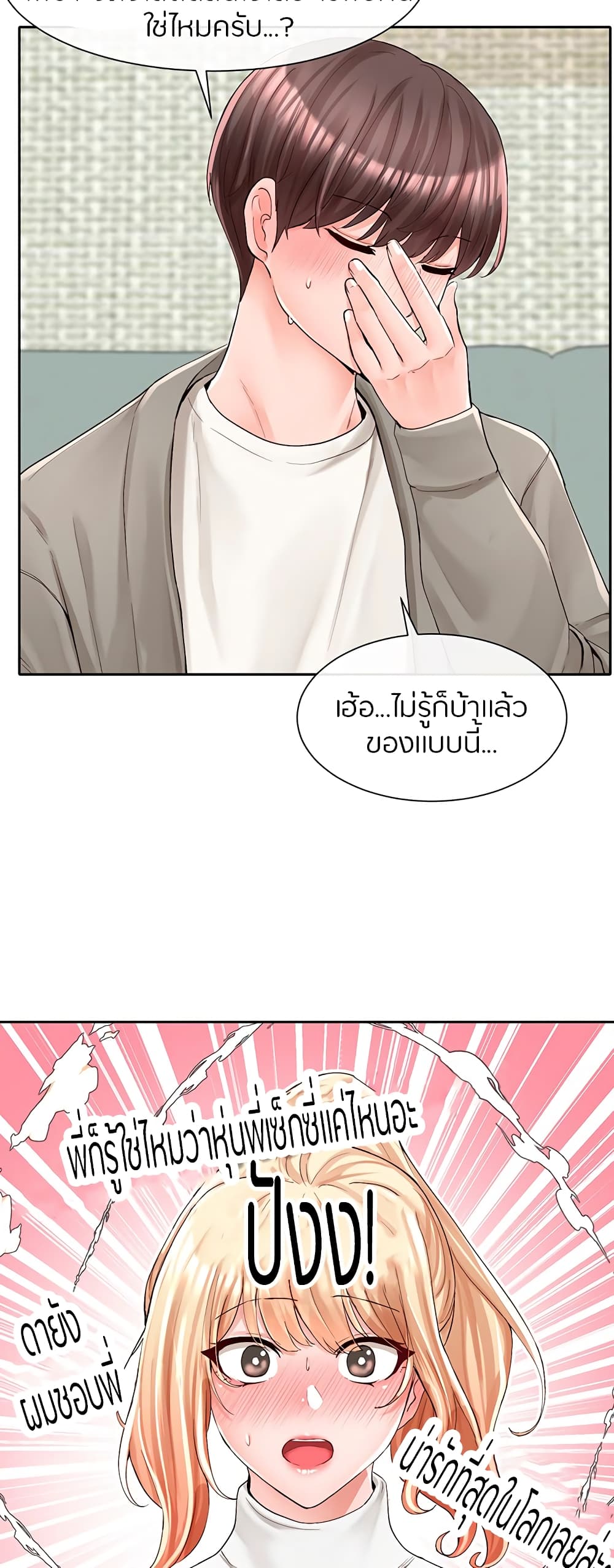 หน้า 19