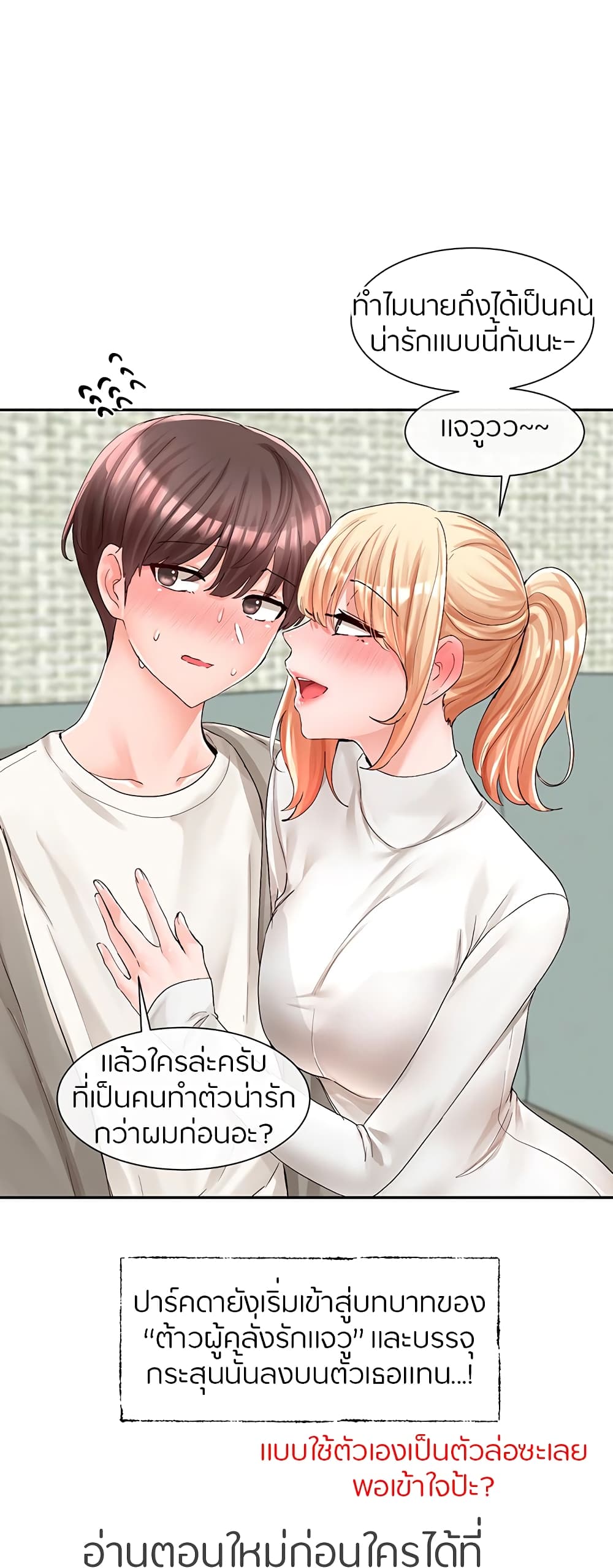 หน้า 26