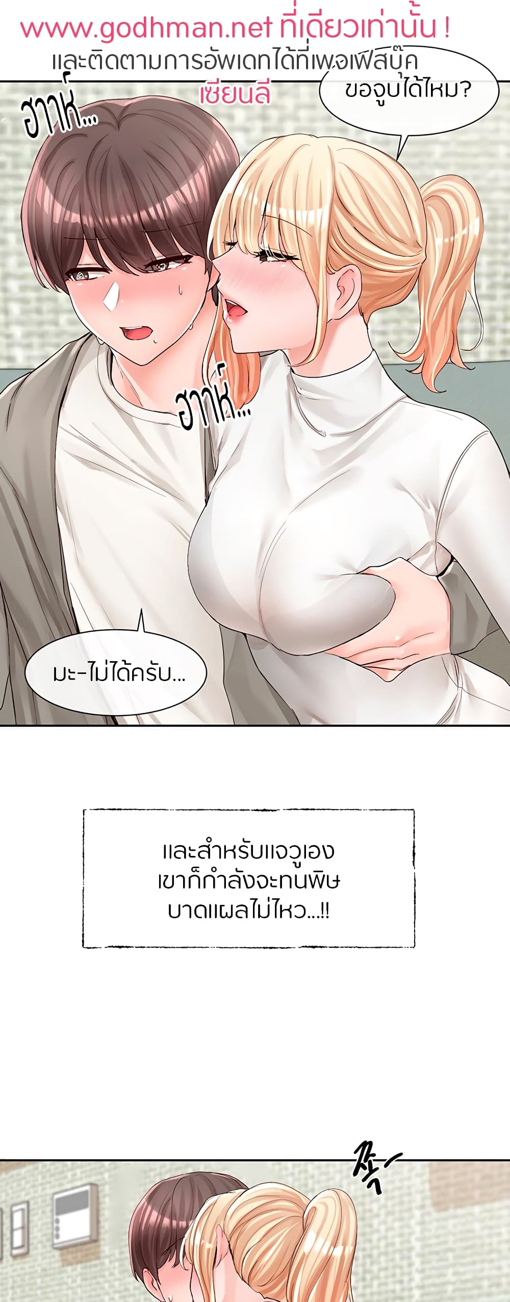 หน้า 27